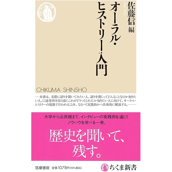 愛とラブソングの哲学 (光文社新書 1277) | 源河 亨 |本 | 通販 | Amazon